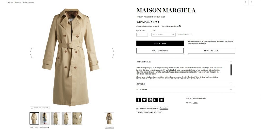 MAISON MARGIELA trench coat