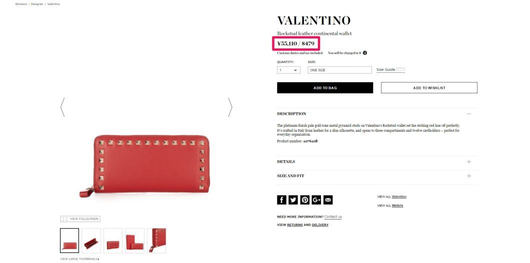 valentino rock studs wallet 2017ss 海外