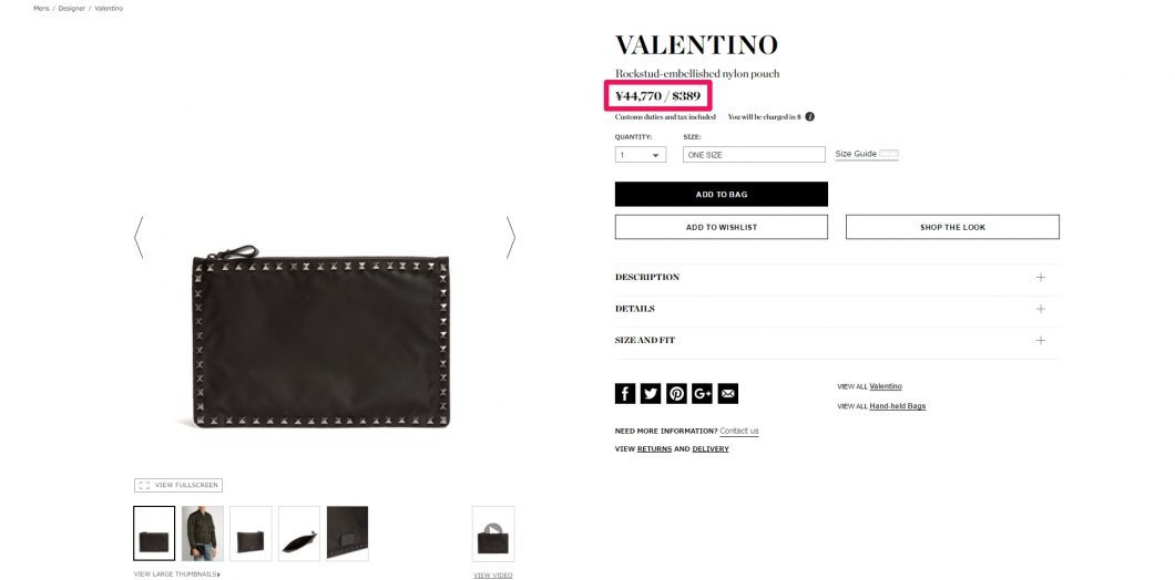 valentino mens cratch bag 2017ss 海外