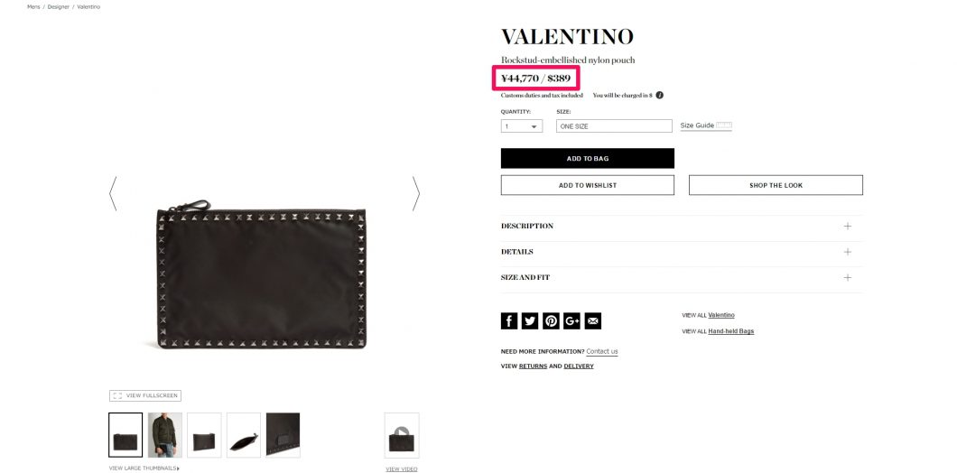 VALENTINO(ヴァレンティノ)は海外通販でアウトレットやセールより安くなる
