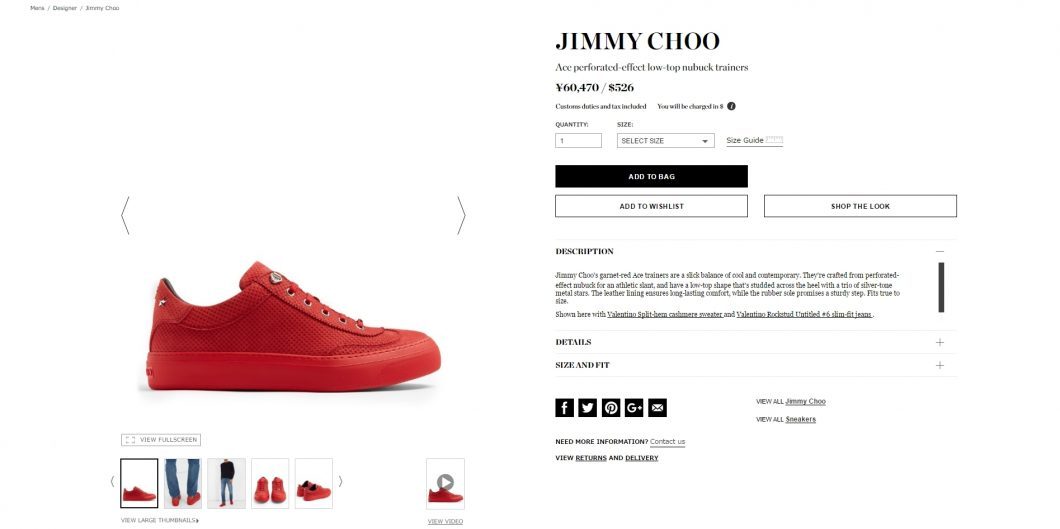JIMMY CHOO Ace mens sneaker red 2017ss