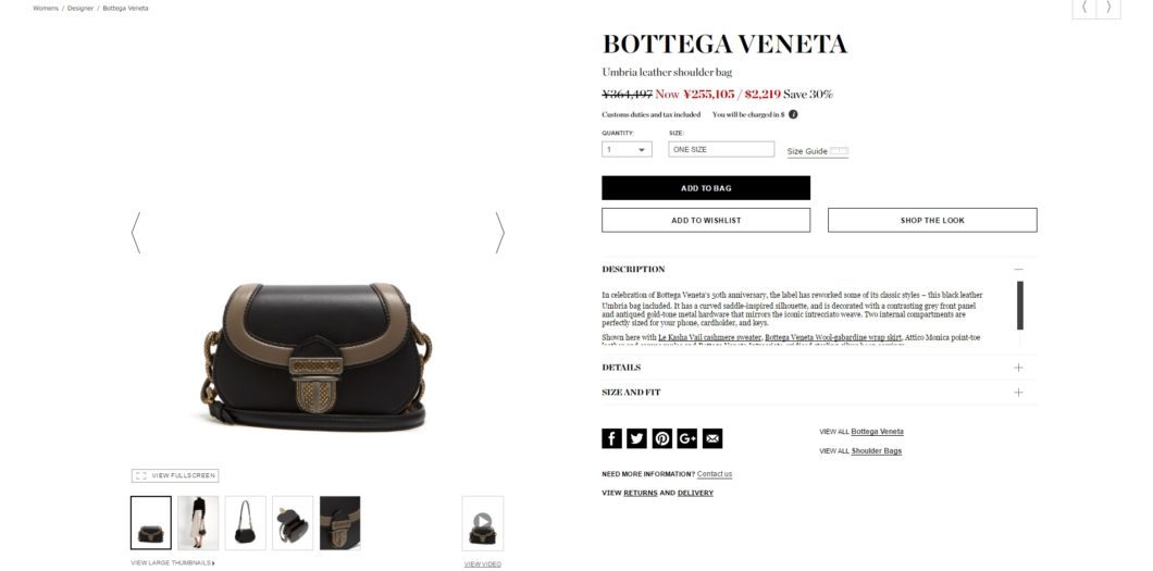 BOTTEGA VENETA Umbria bag 2017ss