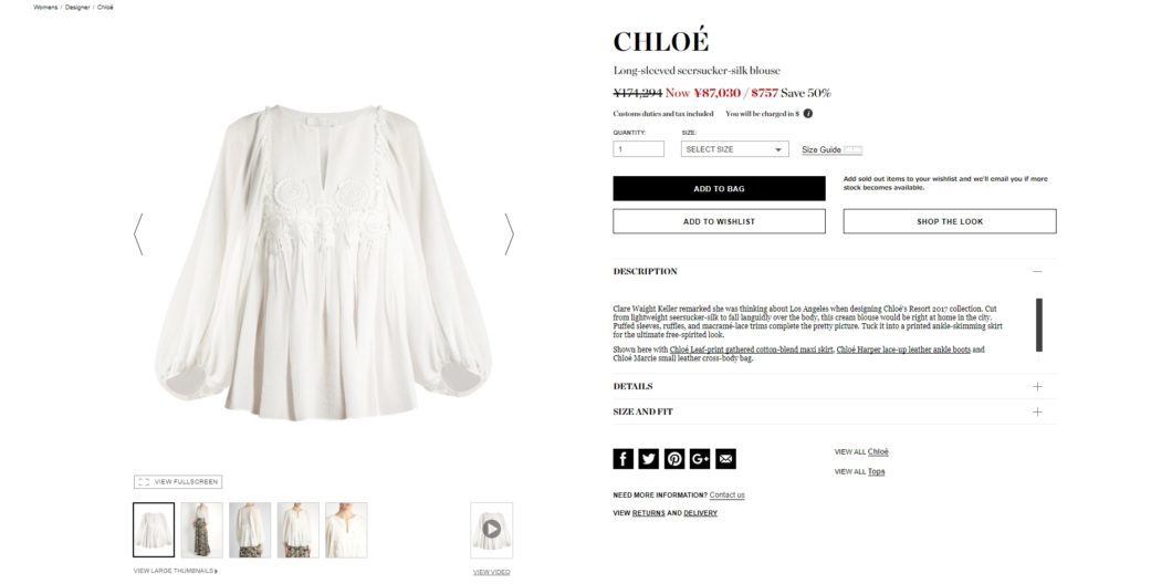 CHLOE silk blouse 2017ss
