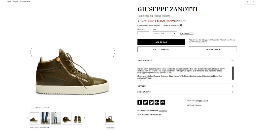 GIUSEPPE ZANOTTI Daniel sneaker 2017ss