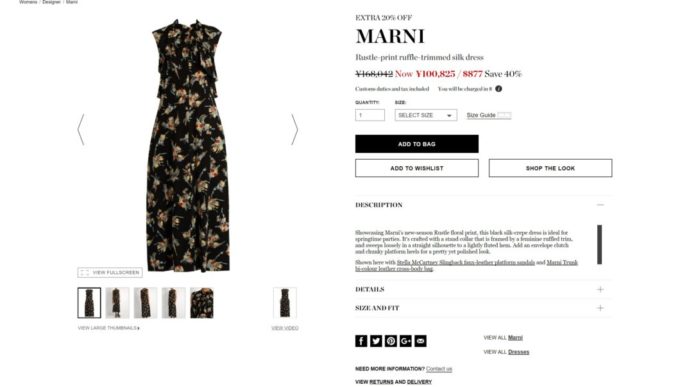 MARNI Rustle-print ruffle-trimmed silk dress 2017ss