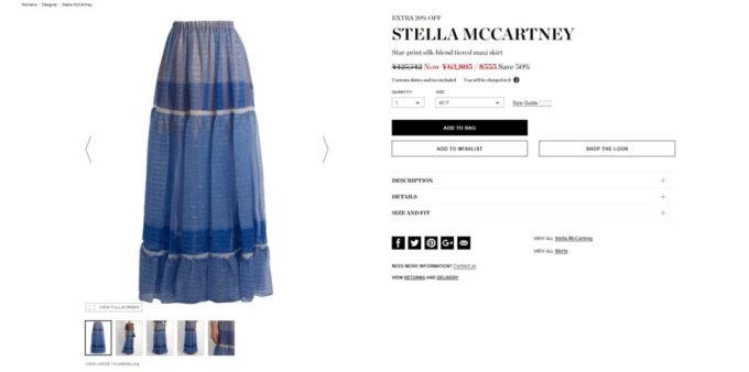 STELLA MCCARTNEY maxi skirt 2017ss