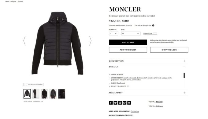 MONCLER Contrast-panel zip-through hooded sweater 2017aw