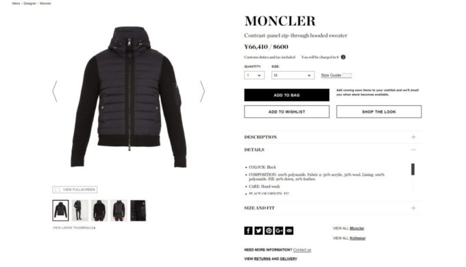 MONCLER Contrast-panel zip-through hooded sweater 2017aw