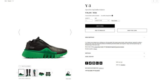 Y-3 Ayero sneakers 2017aw