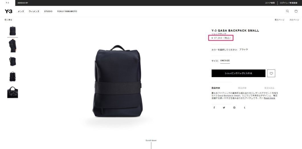 Y-3 QASA BACKPACK SMALL