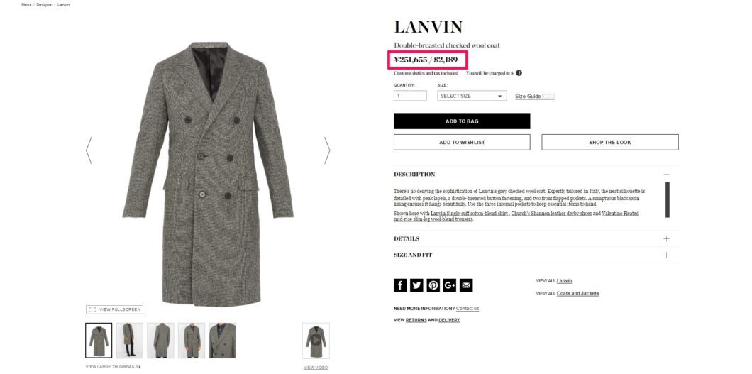 LANVIN Double-breasted checked wool coat 2017aw 海外