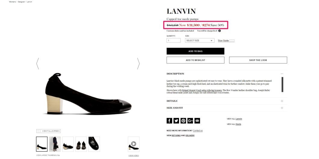 LANVIN graphic cube pumps 2017ss 海外