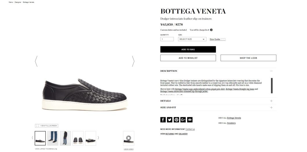 BOTTEGA VENETA Dodger intrecciato leather slip-on trainers 2017aw