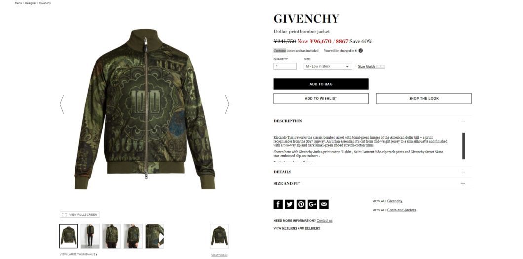 GIVENCHY Dollar-print bomber jacket 2017ss