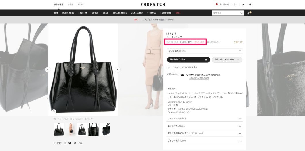 LANVIN small shopper bag 2017aw 海外