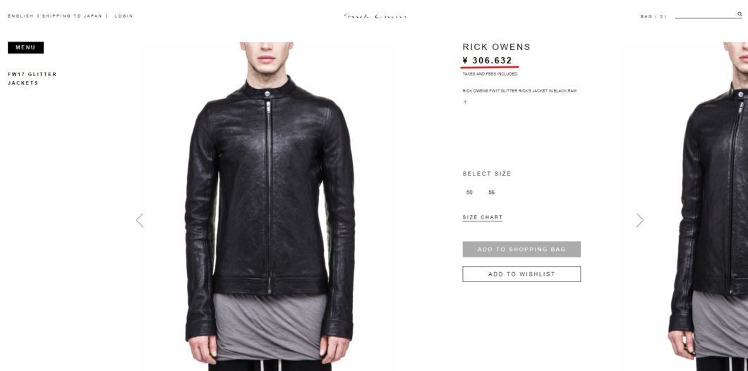 RICK OWENS FW17 GLITTER RICK'S JACKET IN BLACK RAM 国内