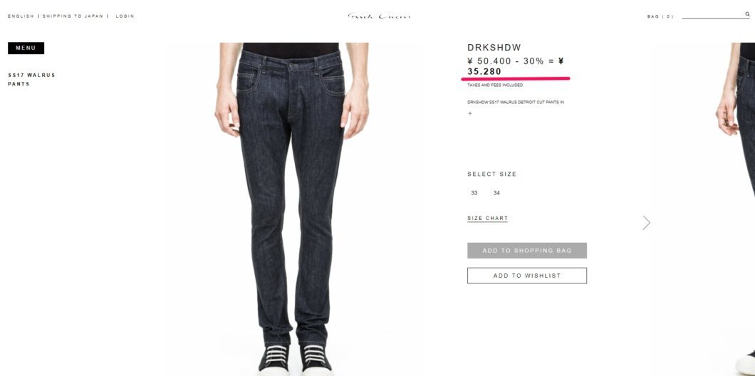 RICK OWENS DRKSHDW jeans 2017ss sale 国内