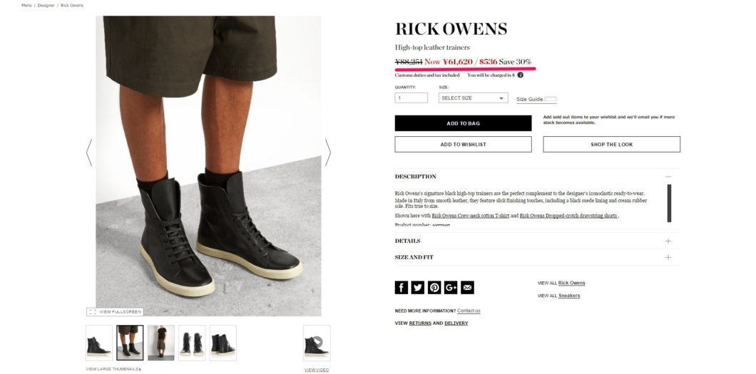 RICK OWENS leather sneaker 2017ss 海外 sale