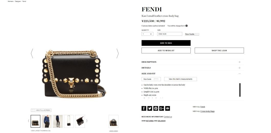 FENDI Kan I small leather cross-body bag 2017aw