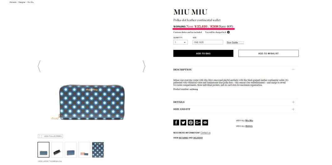 miu miu polka dot wallet 2017ss 海外