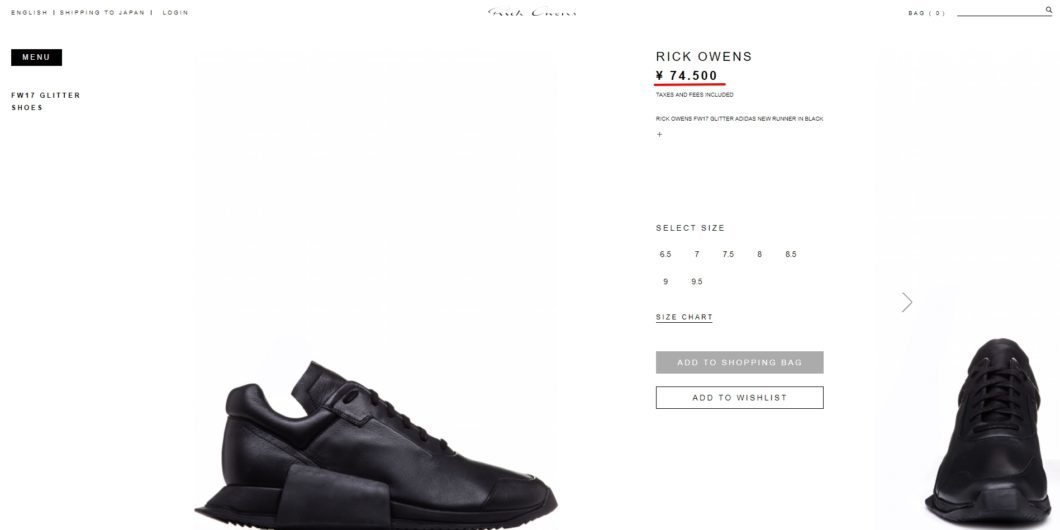 RICK OWENS FW17 GLITTER ADIDAS NEW RUNNER IN BLACK 国内