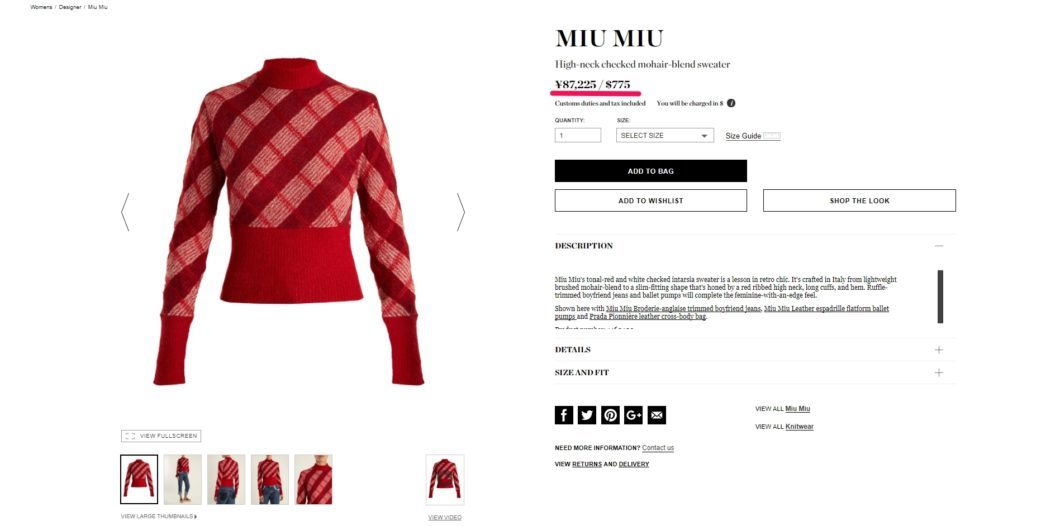 miu miu sweater 2017aw海外