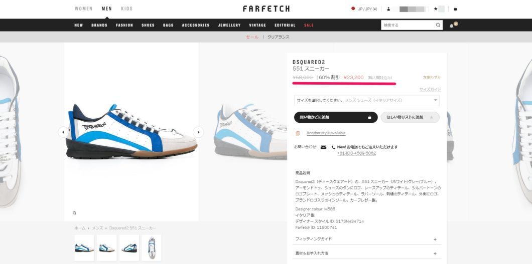 DSQUARED2 551 Sneakers 2017ss 海外 sale