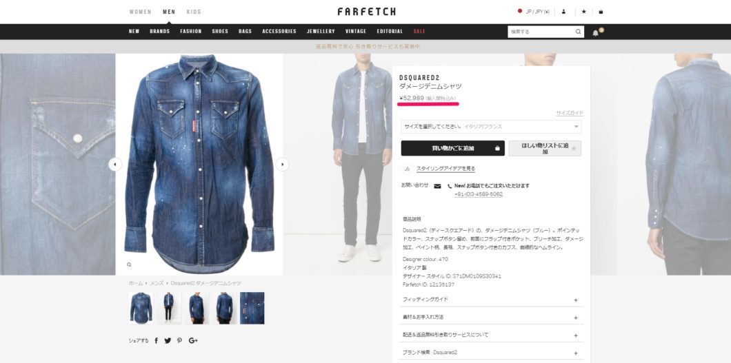 DSQUARED2 Western Denim Shirt 2017aw 海外