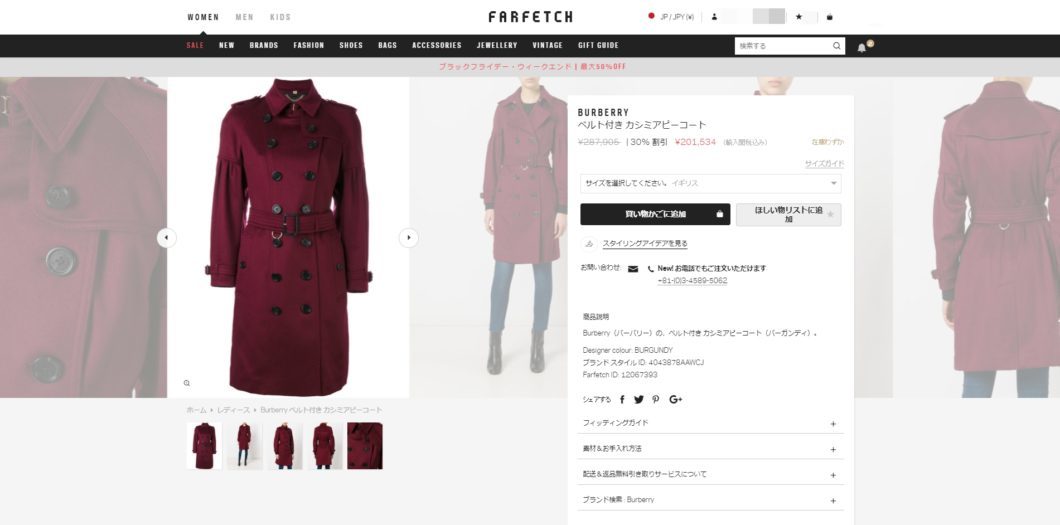 BURBERRY cashmere trench coat 2017aw