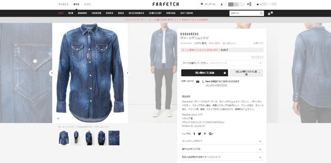 DSQUARED2 Western Denim Shirt 2017aw sale