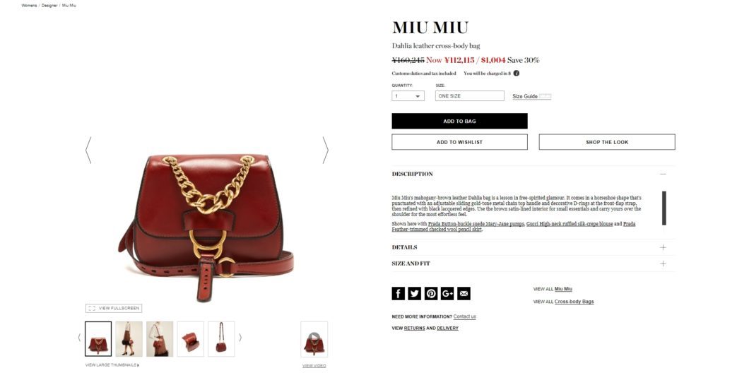 MIU MIU Dahlia leather cross-body bag 2017aw sale