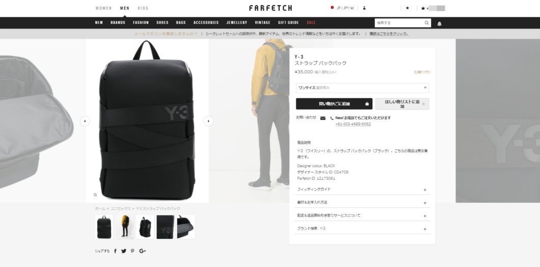 Y-3 QRUSH BACKPACK SMALL 2017aw