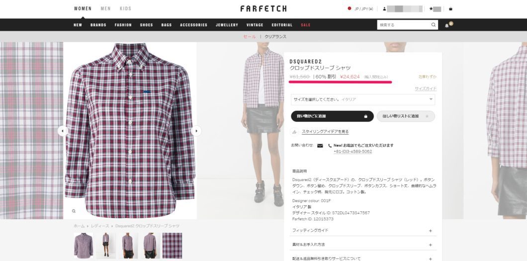 DSQUARED2 Check Shirt 2017ss 海外 sale