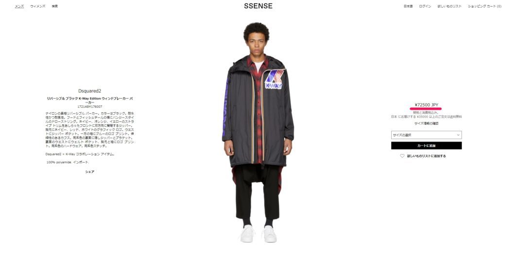 DSQUARED2 K-Way Reversible Windbreaker Parka 海外