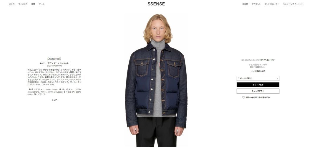 Dsquared2 denim down jacket 2017aw sale