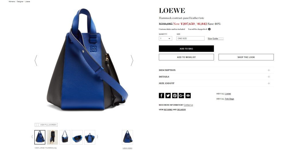 LOEWE Hammock contrast-panel leather tote 2017aw sale