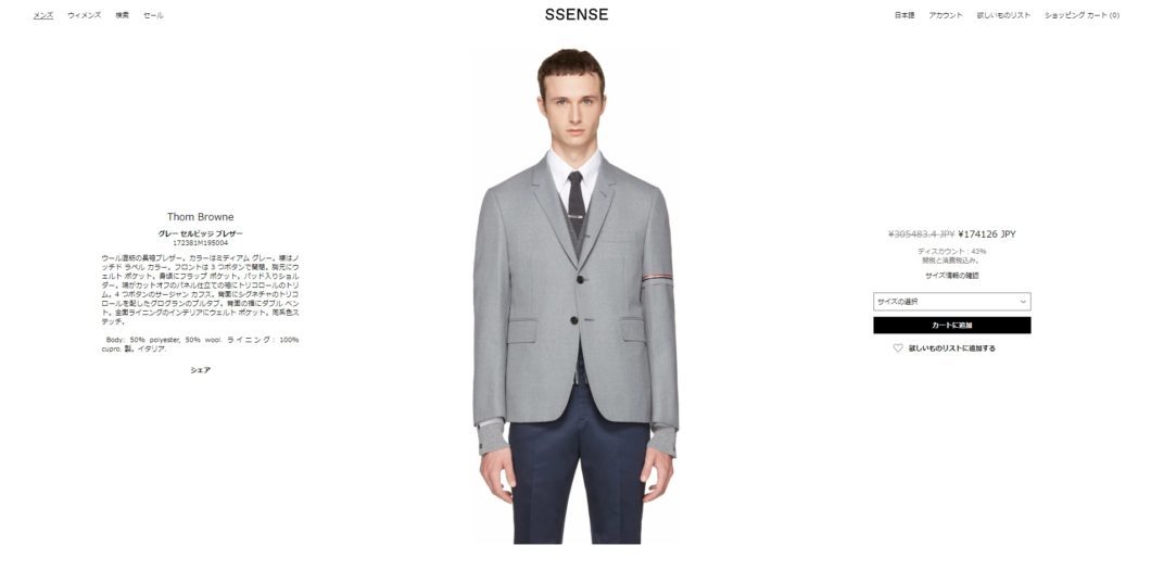 Thom Browne classic jacket grey 2017aw sale