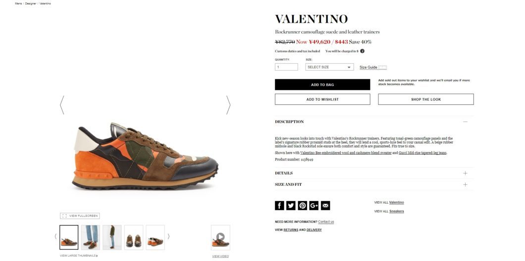 VALENTINO Rockrunner camouflage suede and leather trainers 2017aw sale