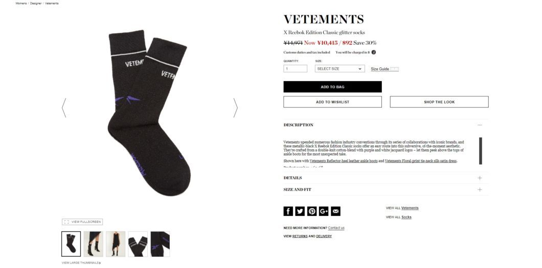 VETEMENTS X Reebok Edition Classic glitter socks 2017aw sale