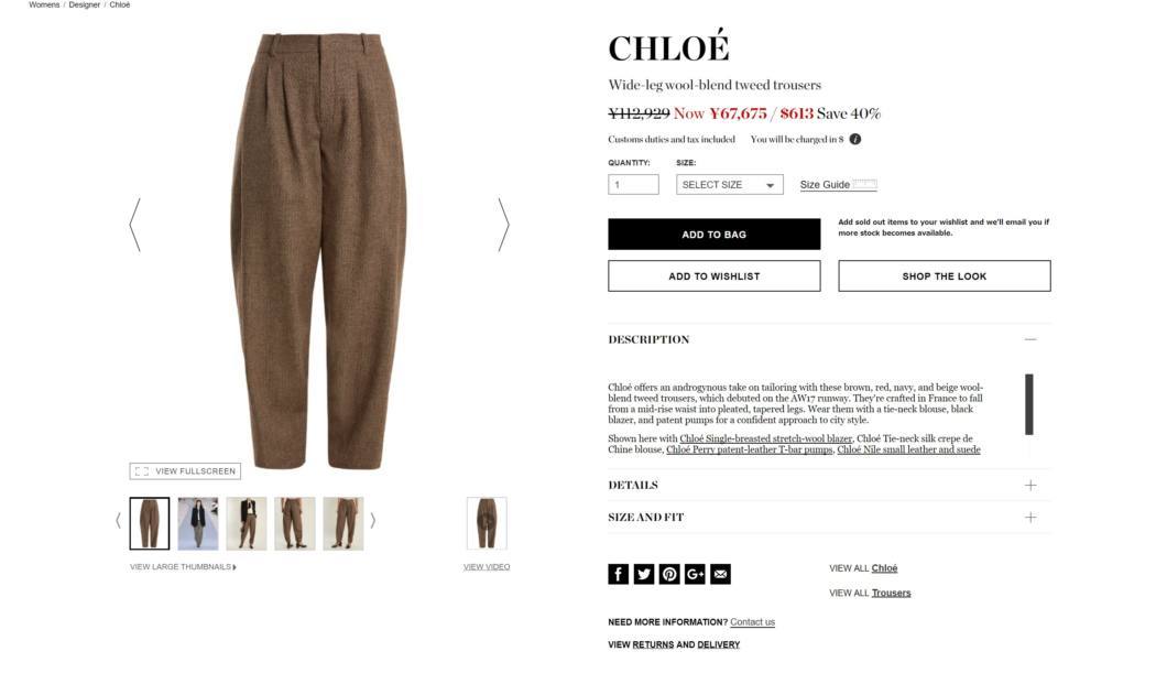 CHLOE Wide-leg wool-blend tweed trousers 2017aw sale
