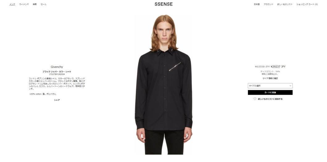 GIVENCHY zip slim fit shirt 2017aw sale