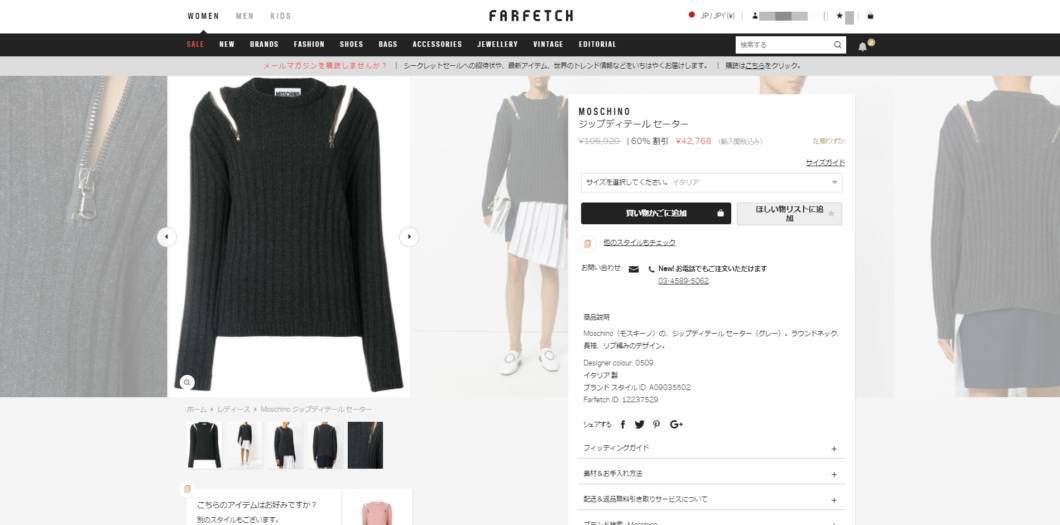 MOSCHINO zip sweater 2017aw sale