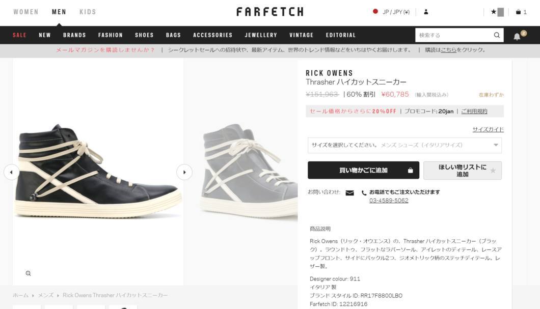 RICK OWENS SS18 DIRT GEOTHRASHER HIGH SNEAKERS sale