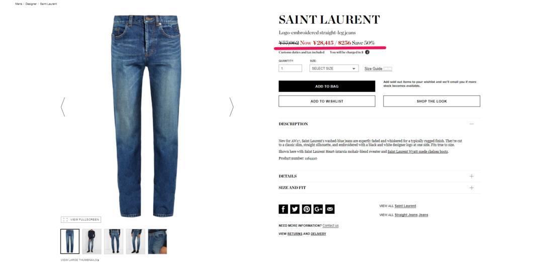 SAINT LAURENT Logo-embroidered straight-leg jeans 2017aw sale