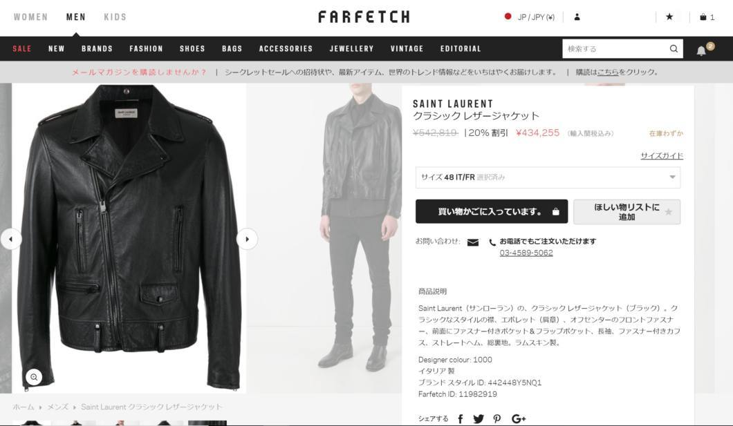 SAINT LAURENT leather jacket 2017aw sale