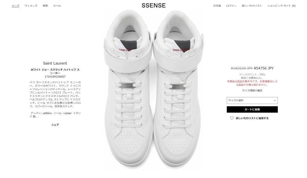 Saint Laurent senakers 2018aw sale