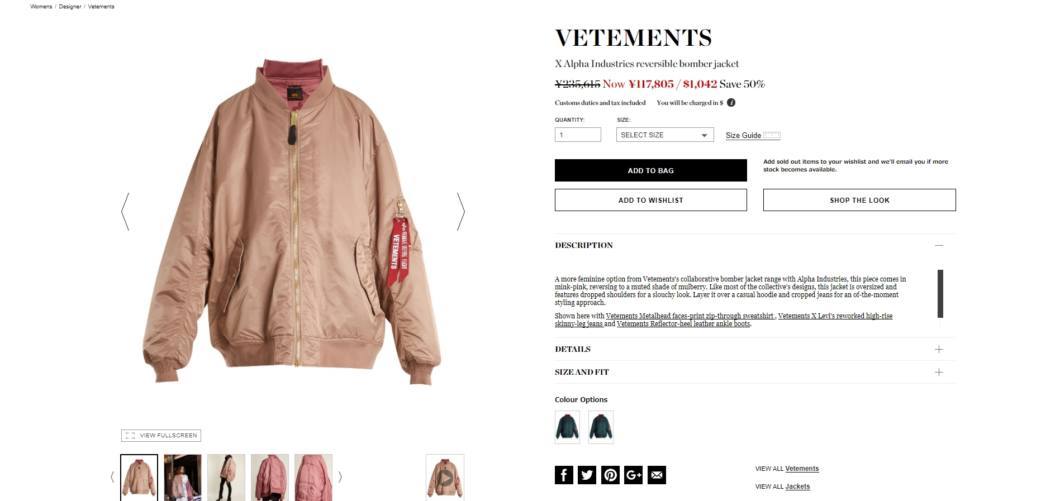 VETEMENTS X Alpha Industries reversible bomber jacket 2017aw sale