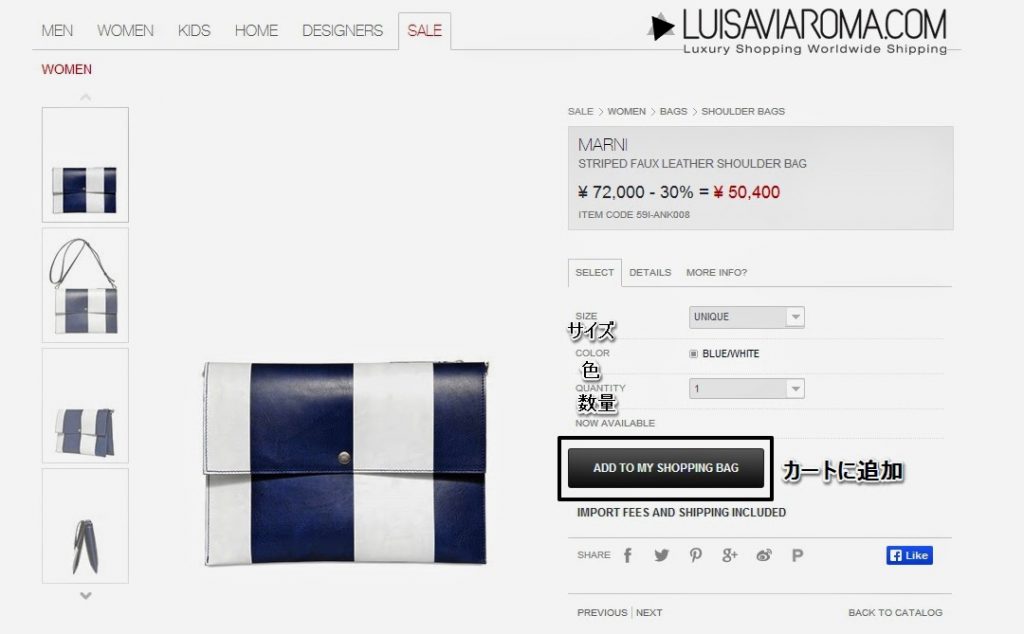 LUISAVIAROMA8-1024x634