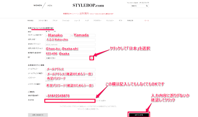 stylebop4