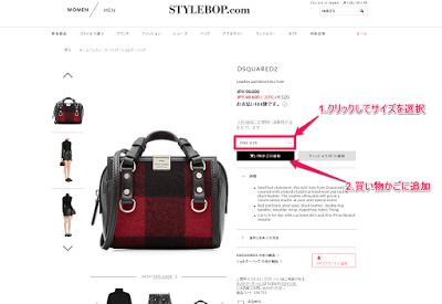 stylebop6